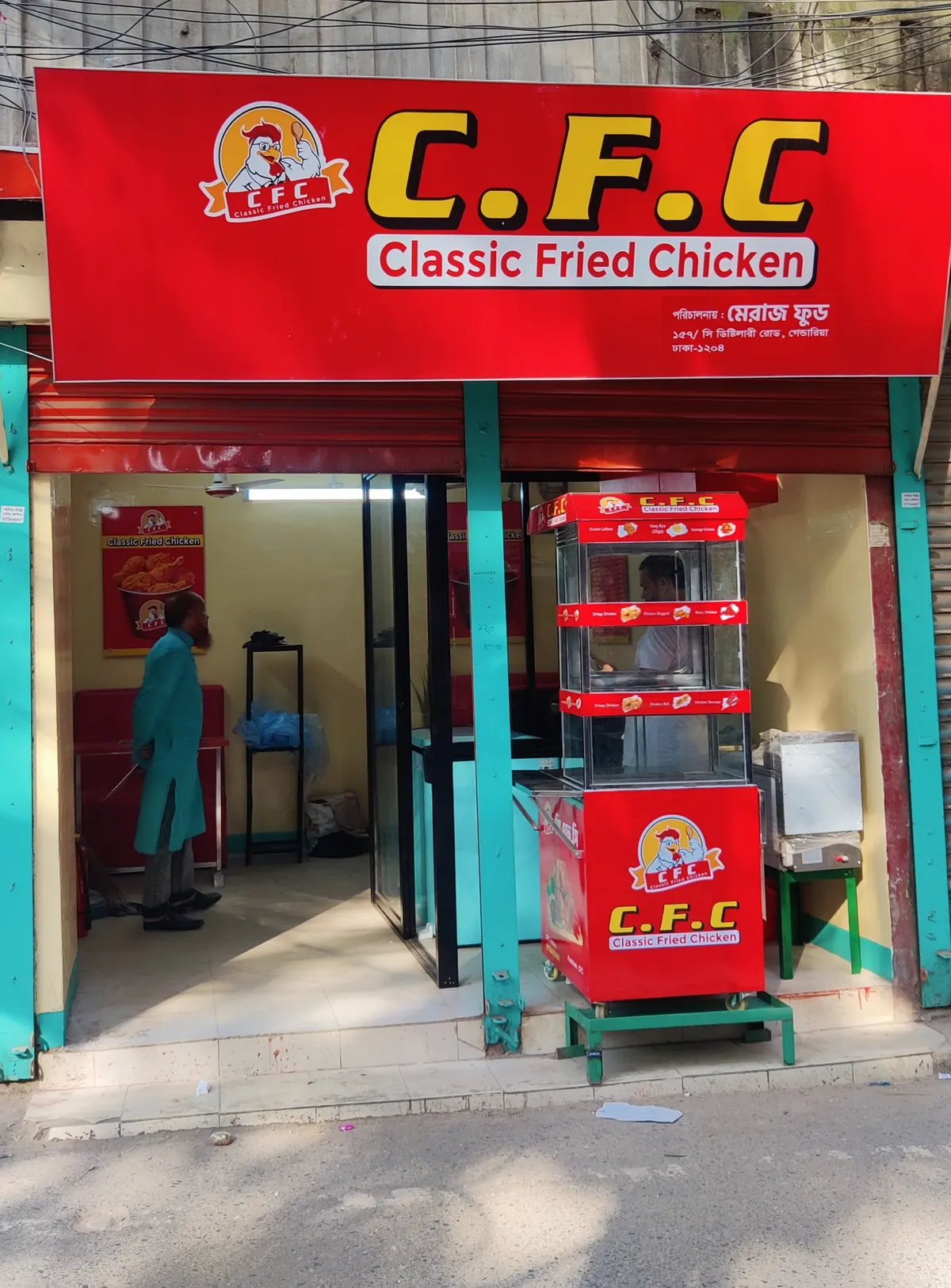 CFC (Classic Friend Chicken) Maraj Food
