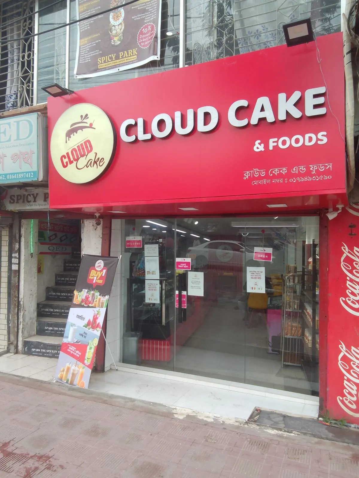 Cloud Cake and Foods, Aftabnagar