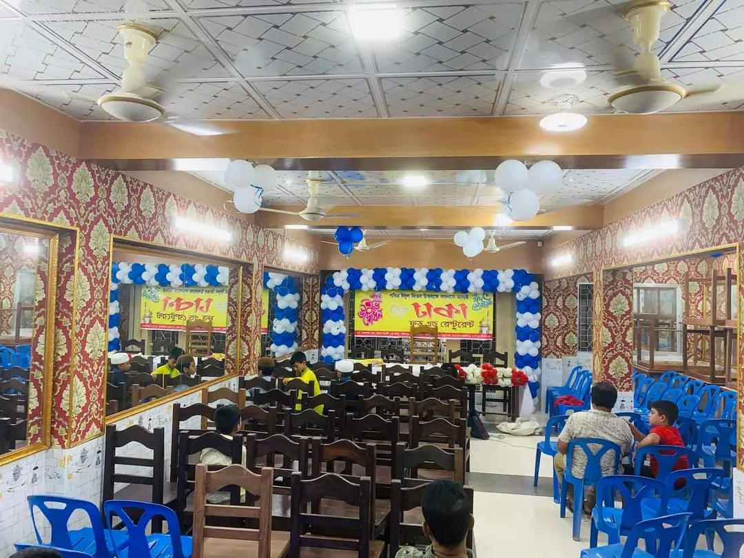 ঢাকা ফুড এন্ড রেষ্টুরেন্ট