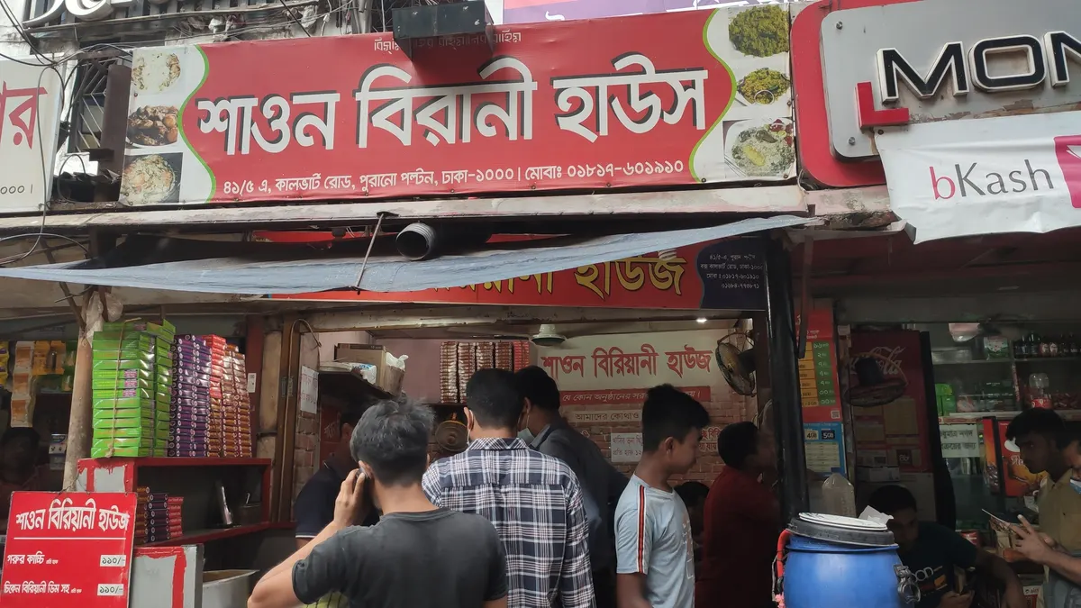 Shaon Biryani House