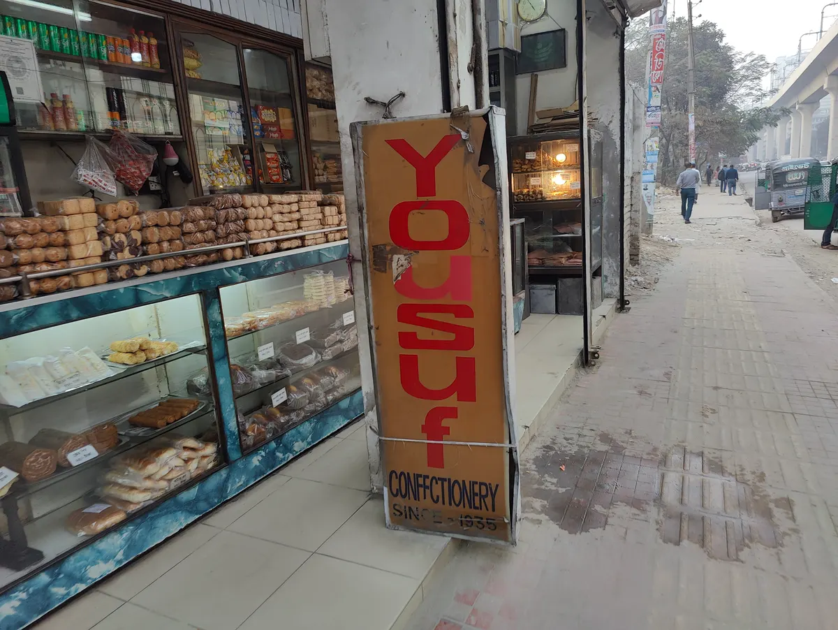 Yousuf bakery
