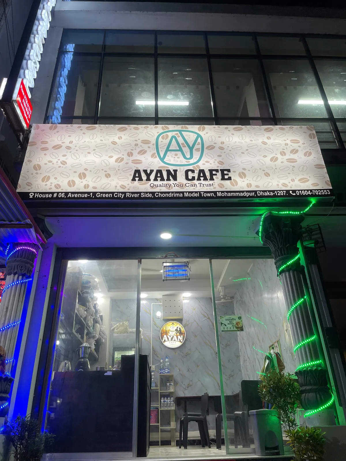 AYAN CAFE