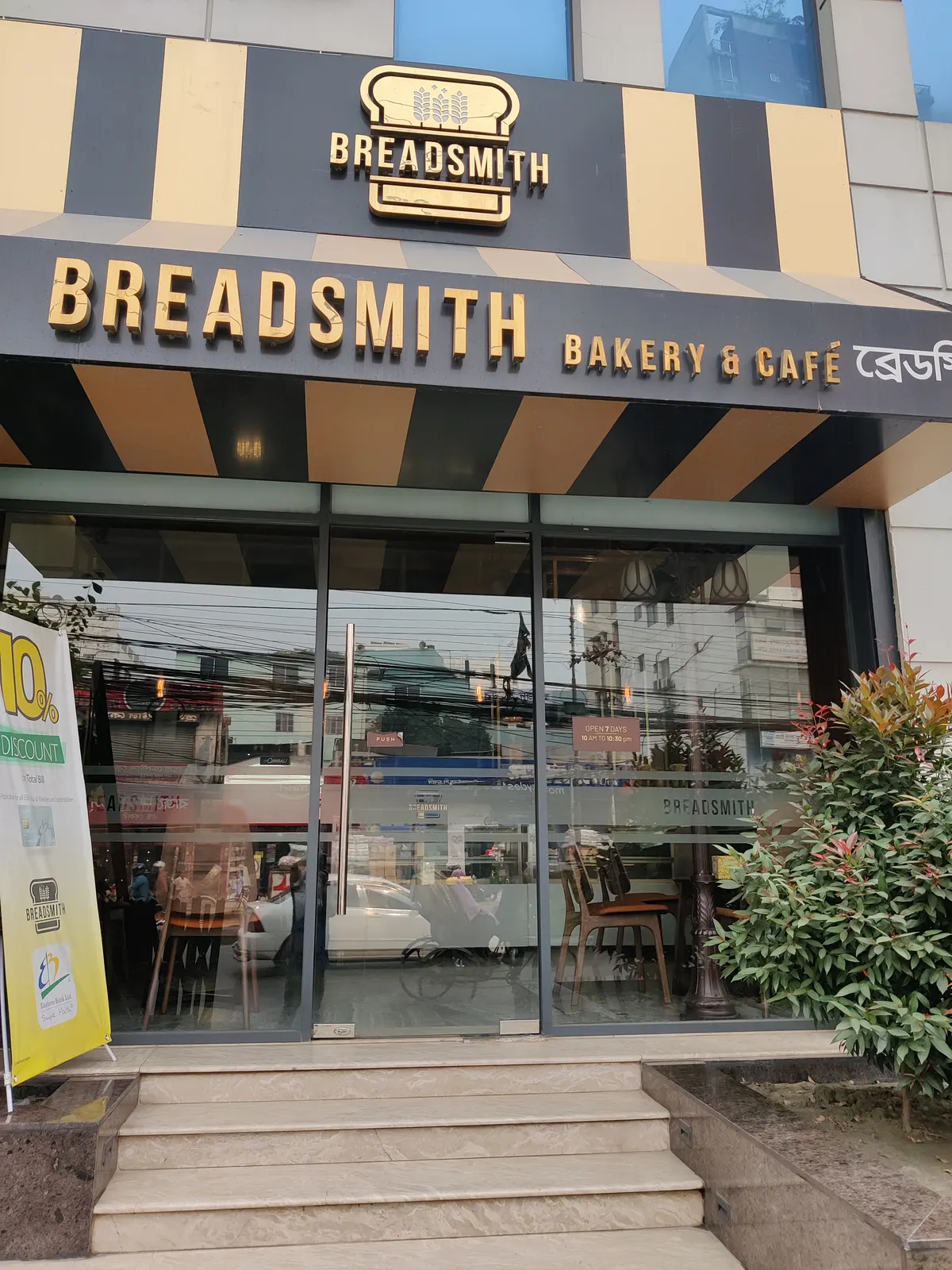 Breadsmith