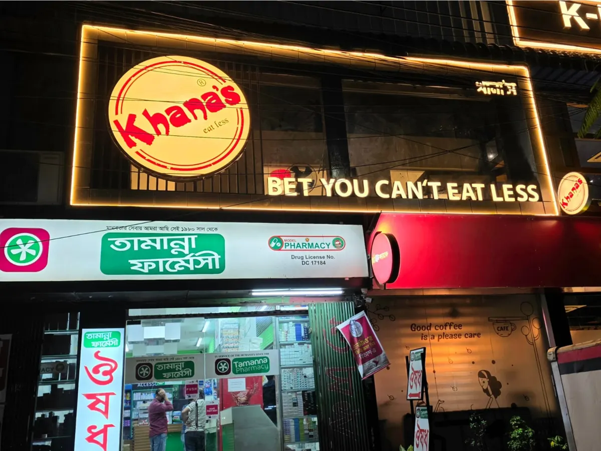 Khana's Uttara 6 Metro