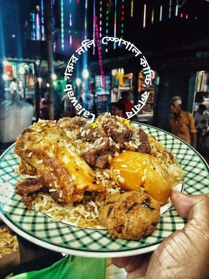 Kamal Biryani House Mohammadpur