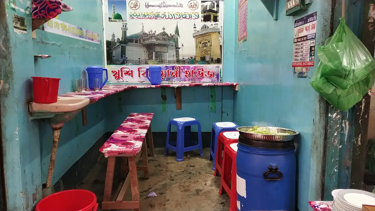 Khusi biryani