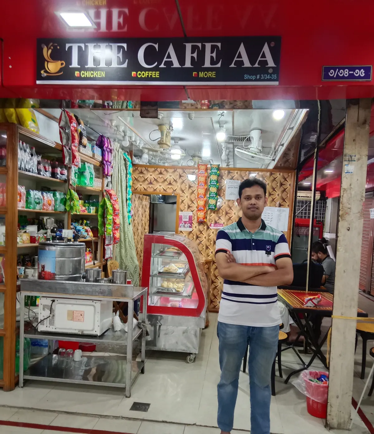 THE CAFE AA(দি ক্যাফে ডাবল এ)