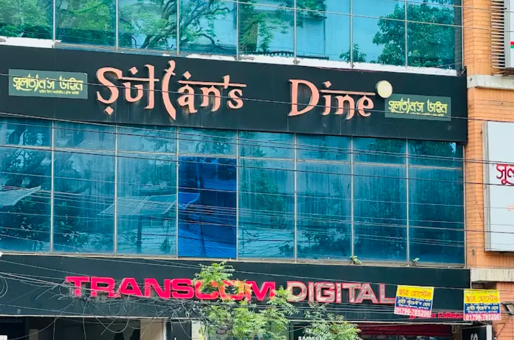 Sultan's Dine - Dhanmondi