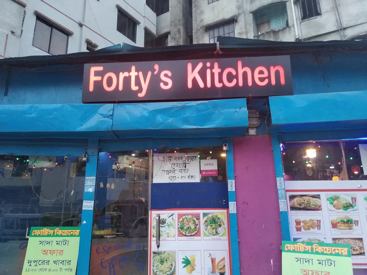 Forty's Kitchen Restaurant & Cafe