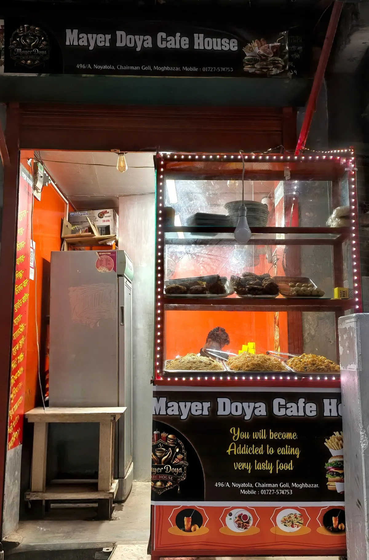 Mayer Doya Cafe House