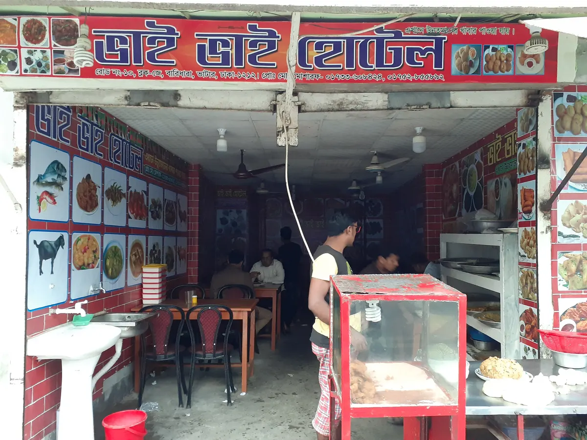 Bhai Bhai Restaurant