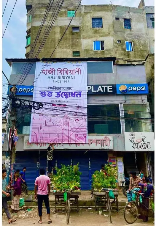 Haji Biriyani — exterior