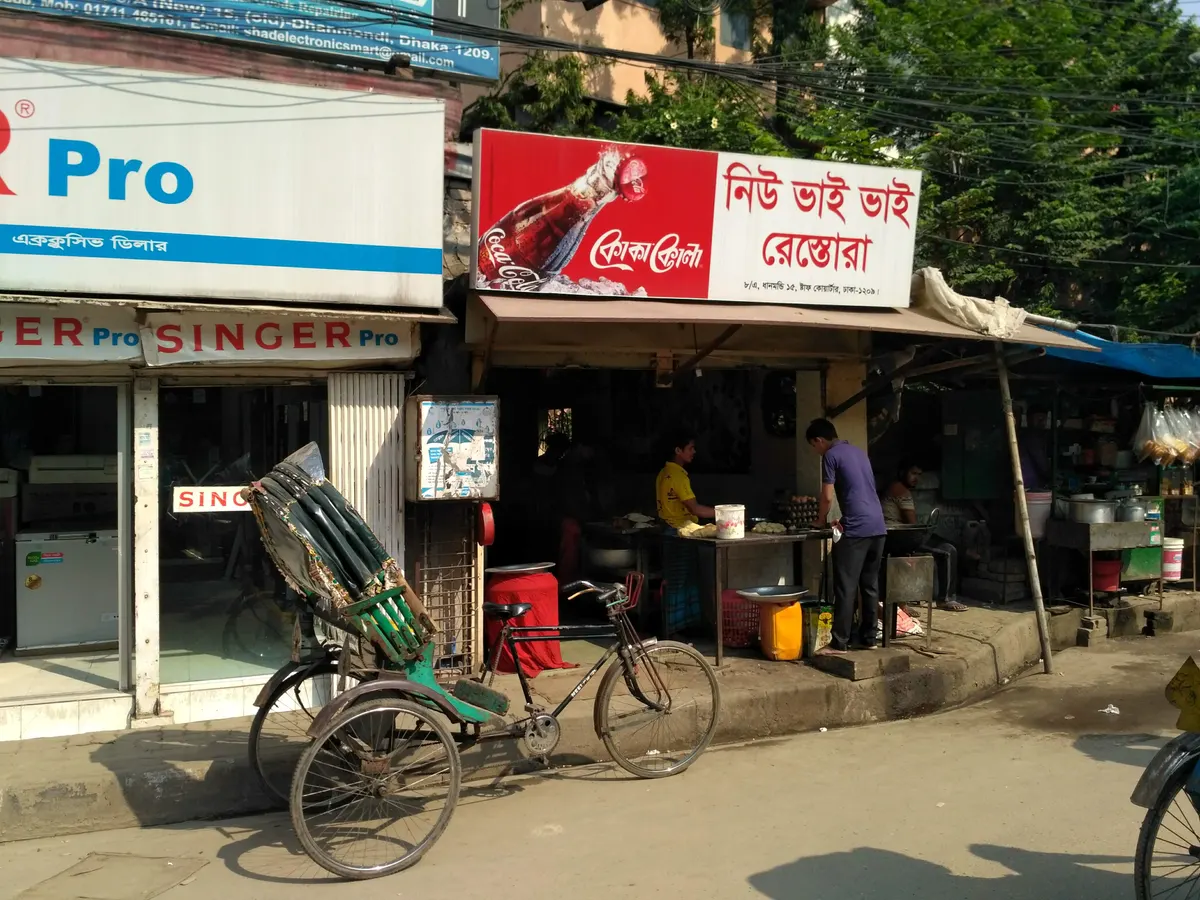 New Bhai Bhai Hotel and Restaurant — exterior