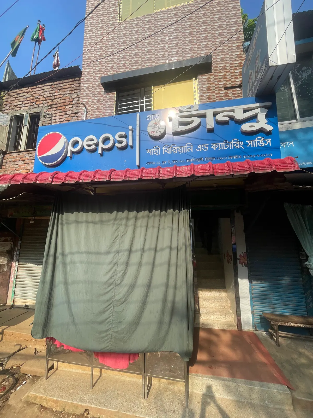 Grand Chandu Biriyani House