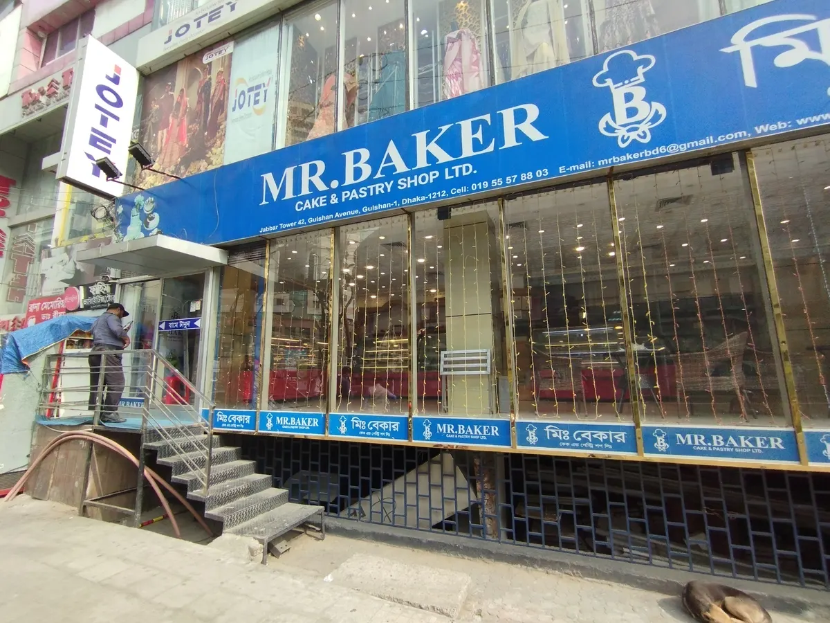 Mr. Baker Cake & Pastry Shop LTD. Gulshan-1