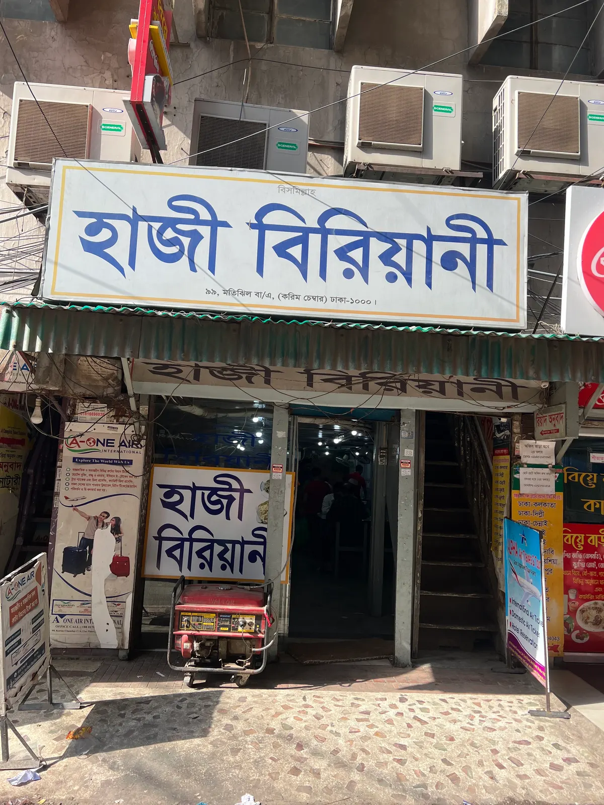 Haji Biriyani