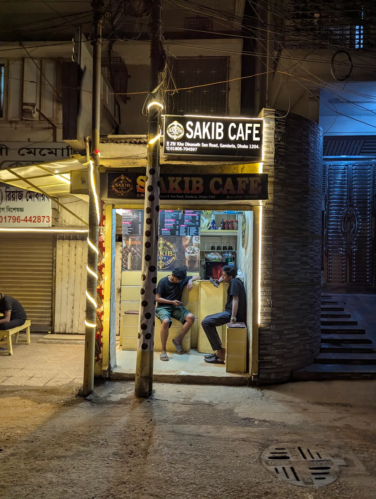 Sakib Cafe