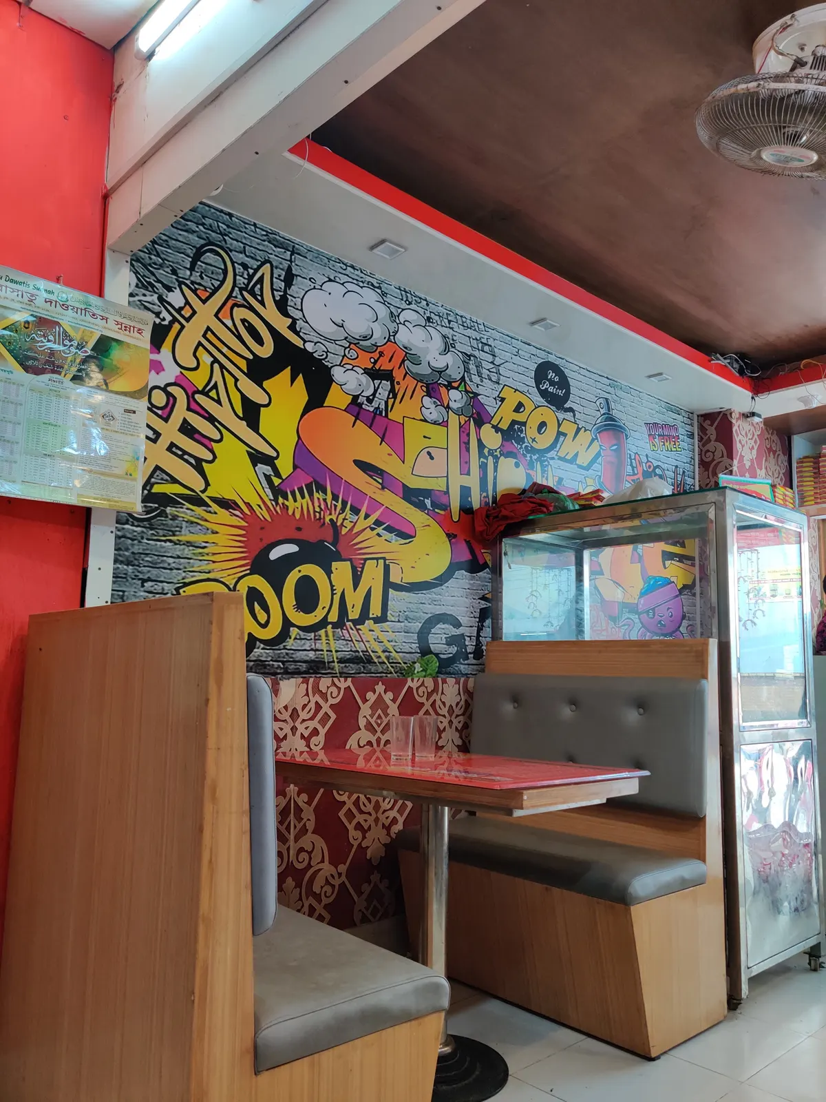 নিউ নান্না বিরিয়ানী হাউজ