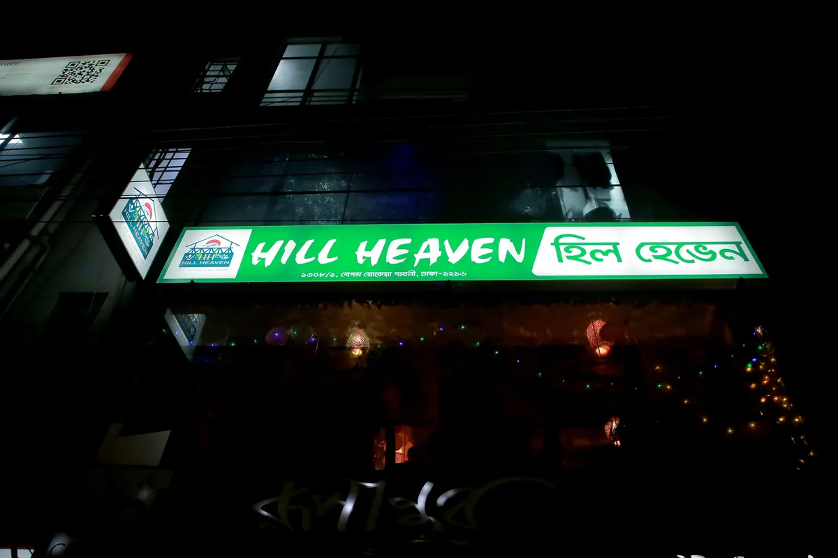 Food Heaven Hotel & Restaurant