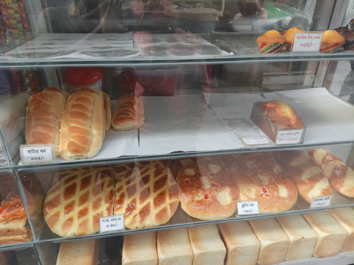 Bismillah live Bakery
