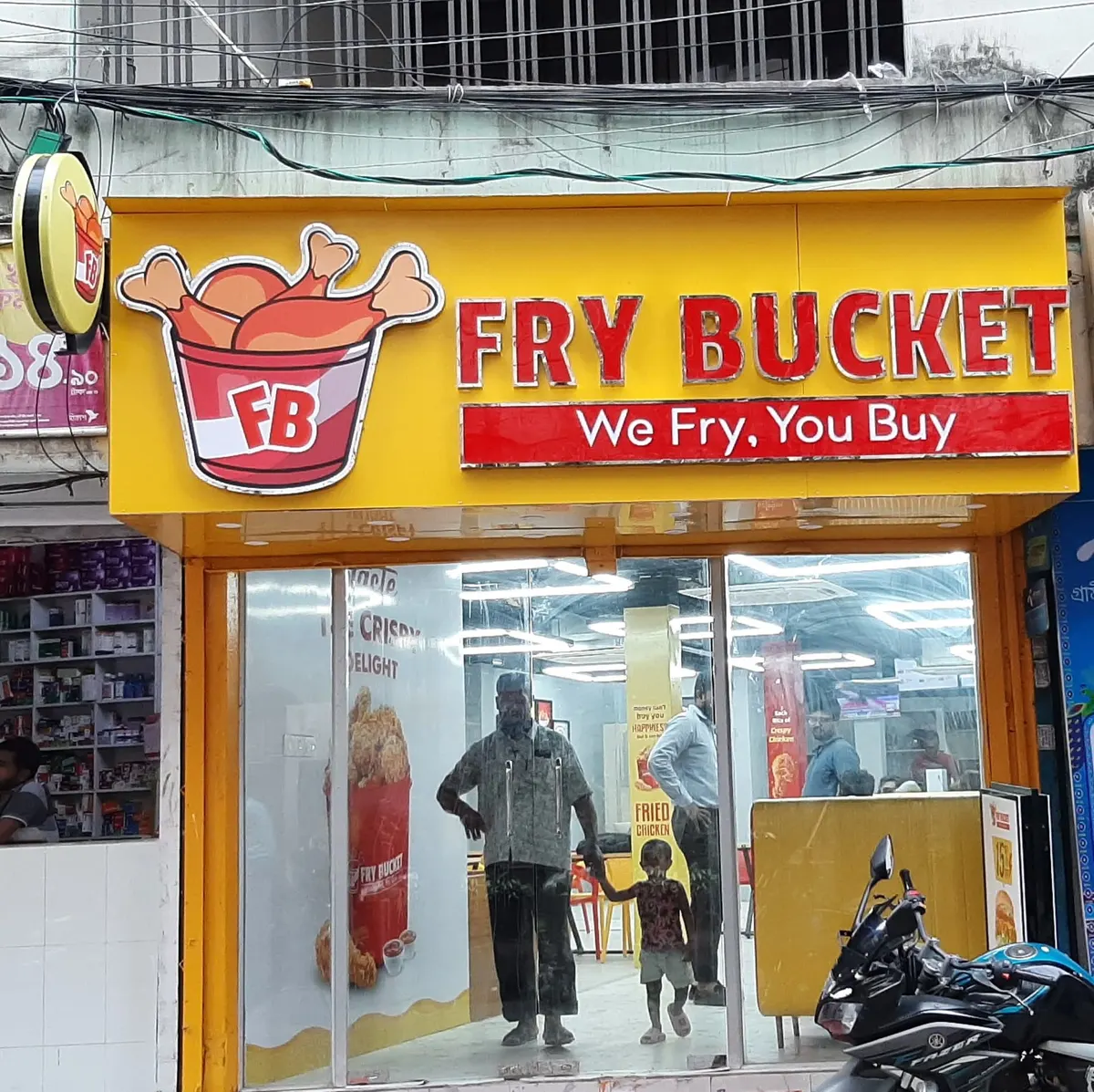 Fry Bucket - Baridhara