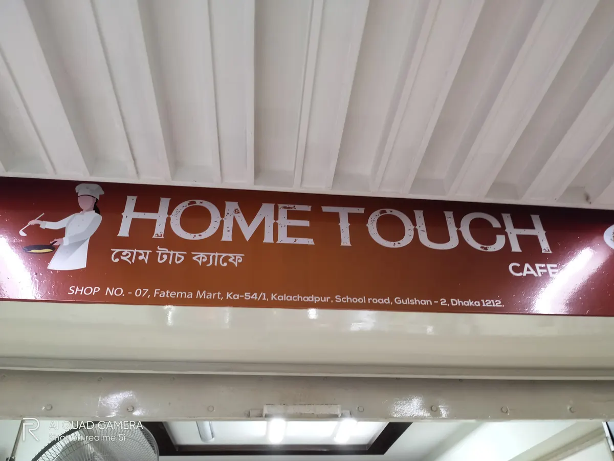 Home Touch Cafe