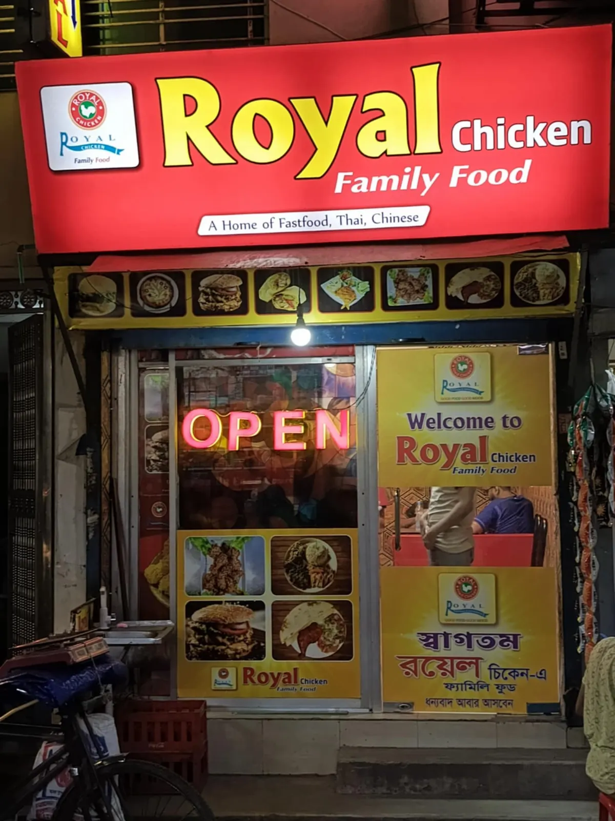Royal Fried Chicken Converted to Family Food Court
