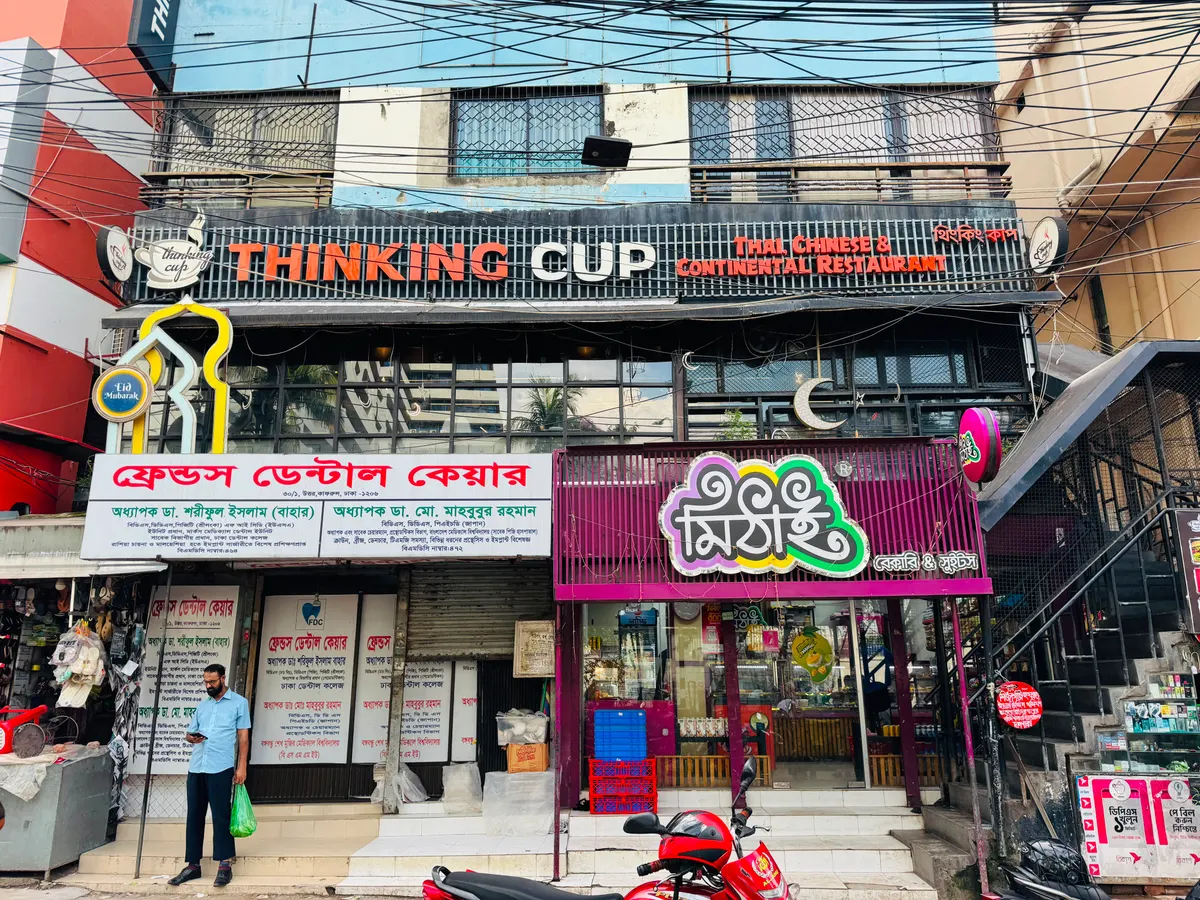 Thinking Cup - Gourmet Coffee Shop