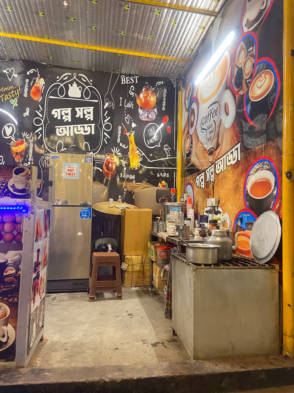 Golpo Sholpo Adda (গল্প সল্প আড্ডা)