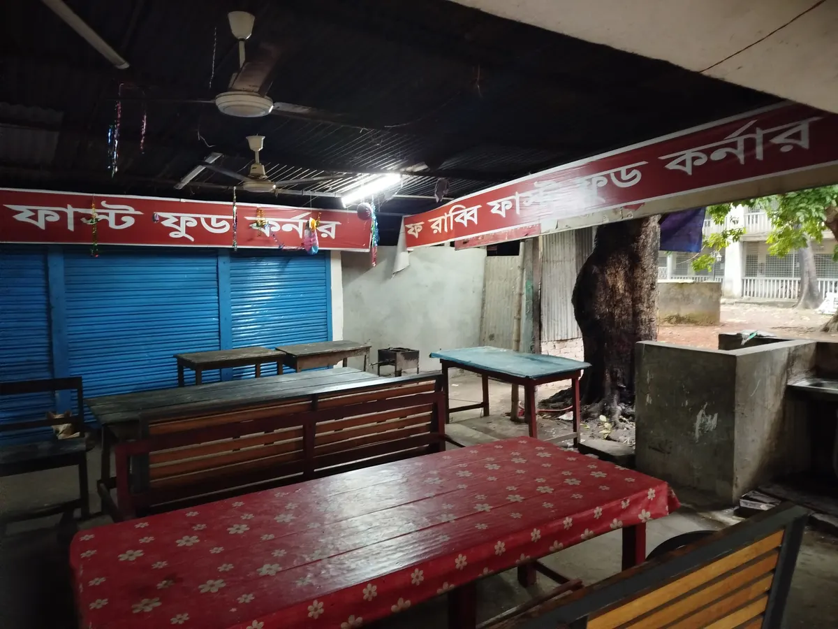Af Rabbi Fast Food Corner