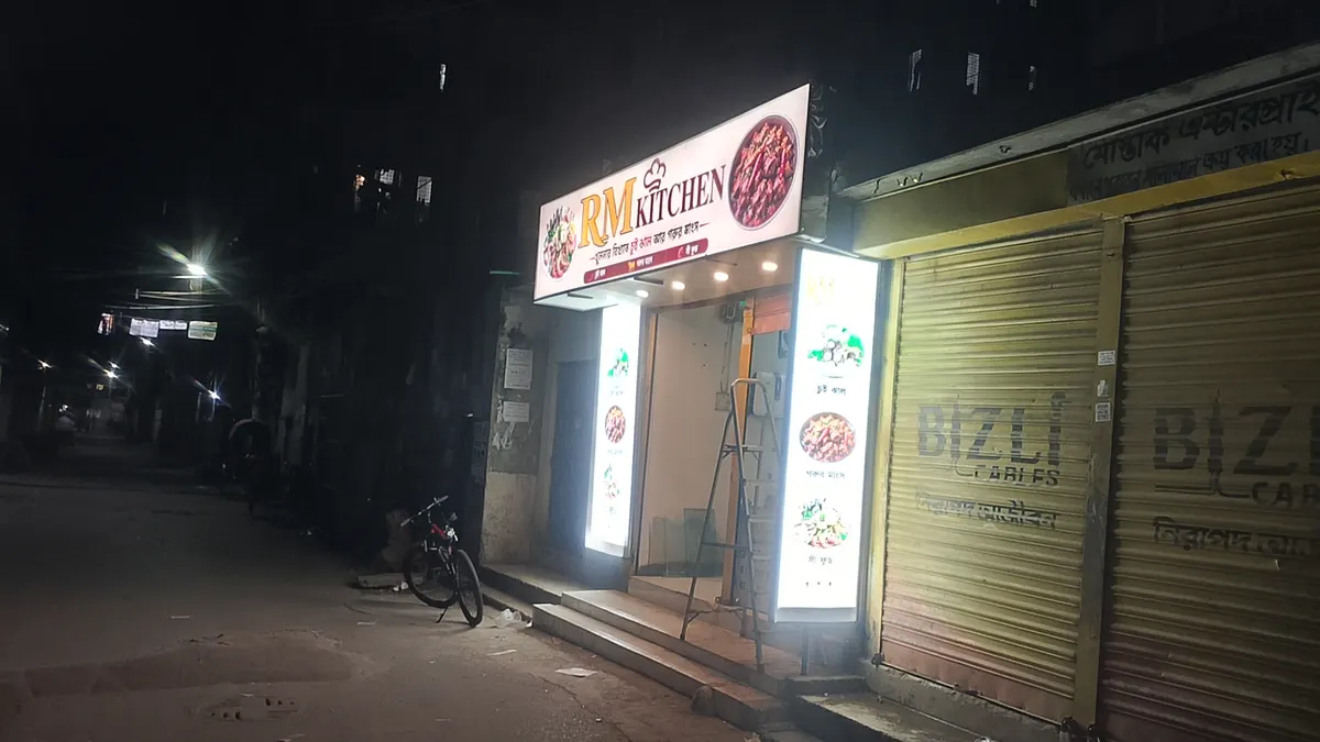 RM KITCHEN Mohammedpure, Dhaka