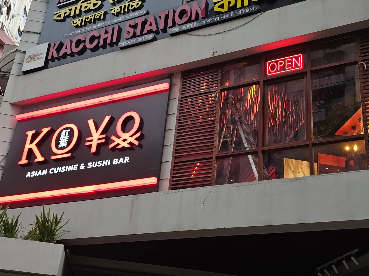 KOYO Restaurant