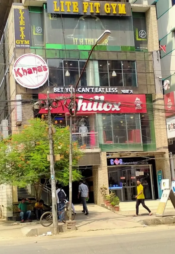 Khana's