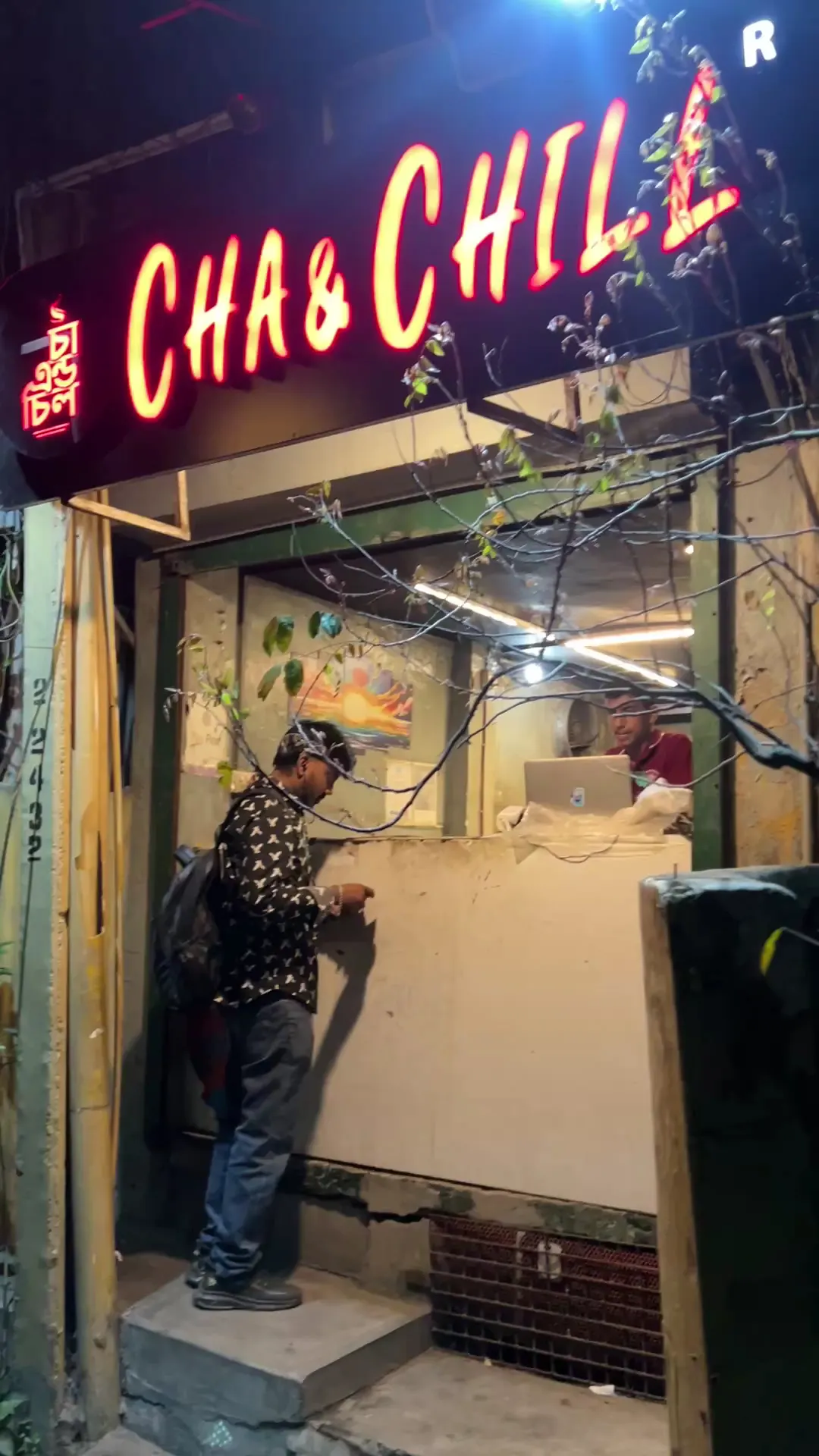 CP Chicken, Gulshan Lake Drive