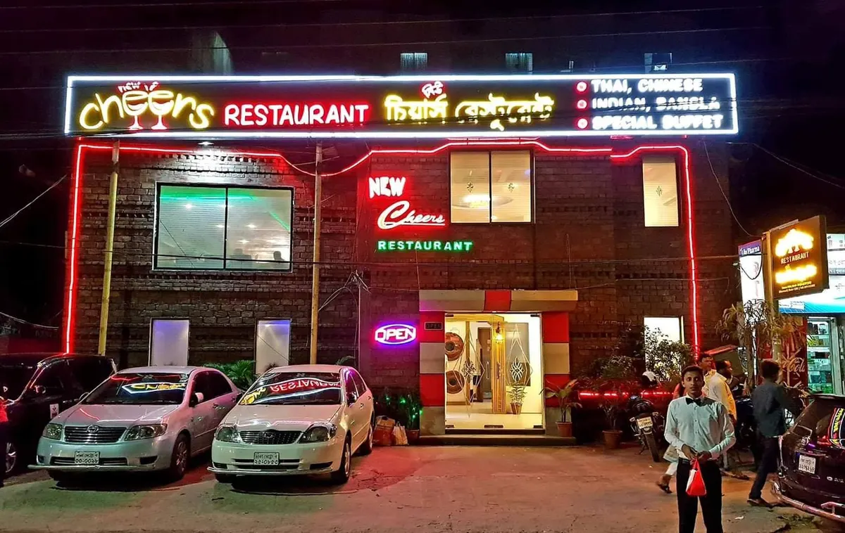 New Cheers Restaurant — exterior