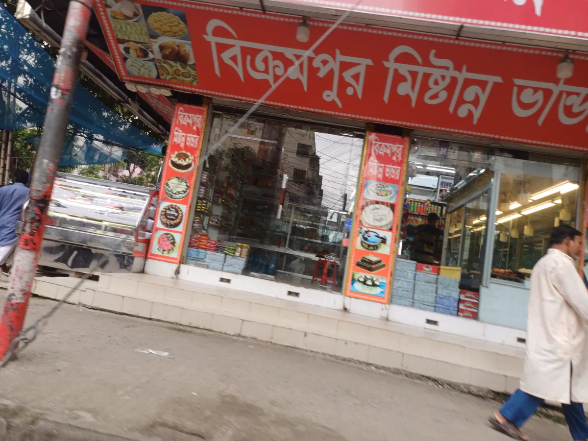 Banolata Sweets and Bakery