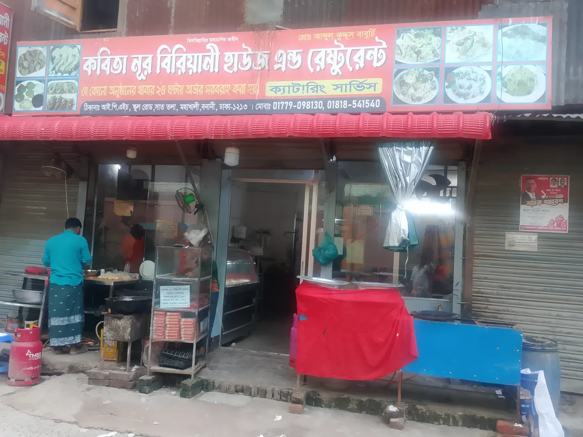 Kobita Noor Biryani and Restaurants