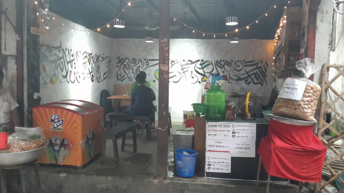 Sarabon Tahura Cafe