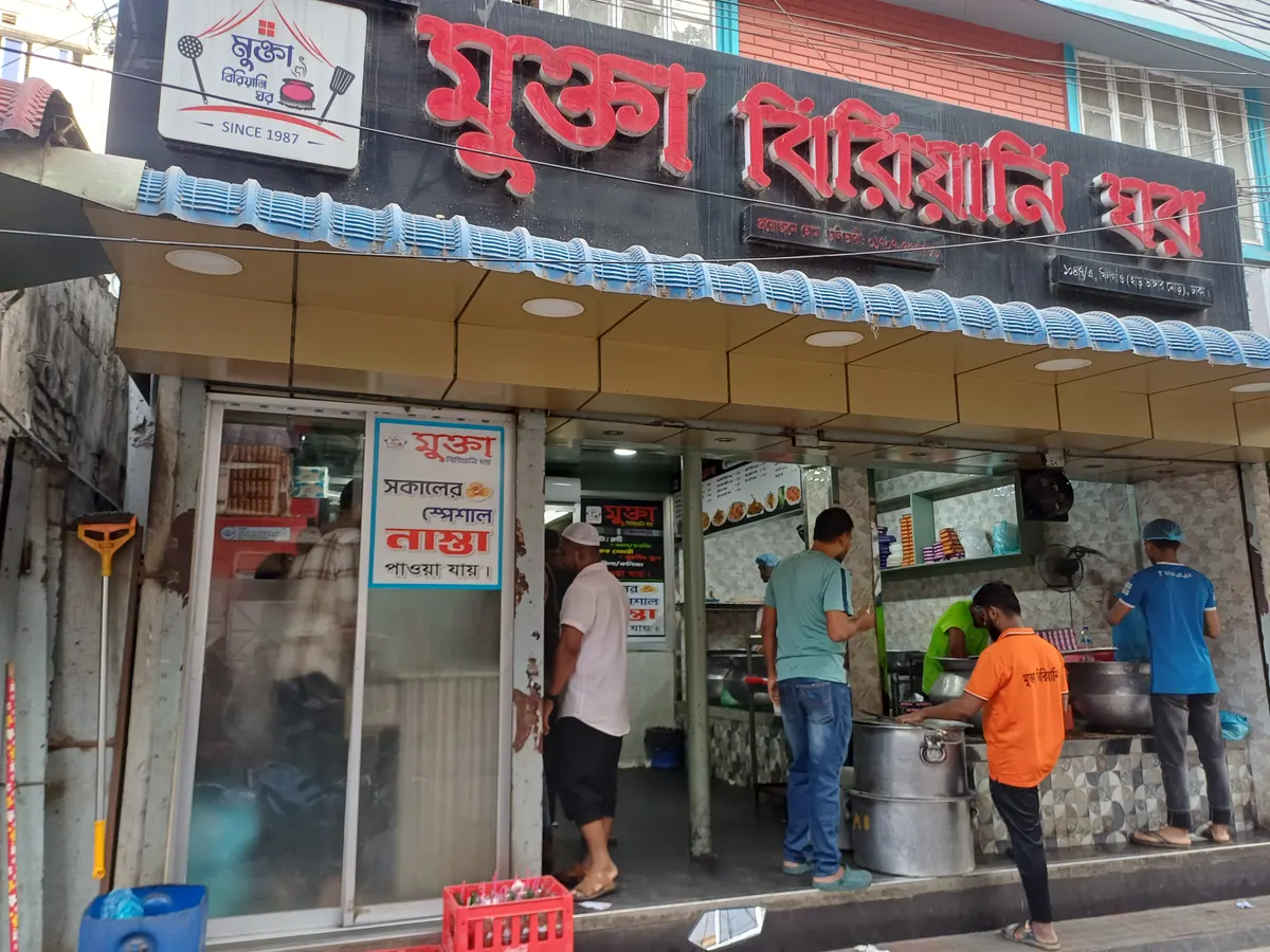 Mukta Biriyani Ghor — exterior
