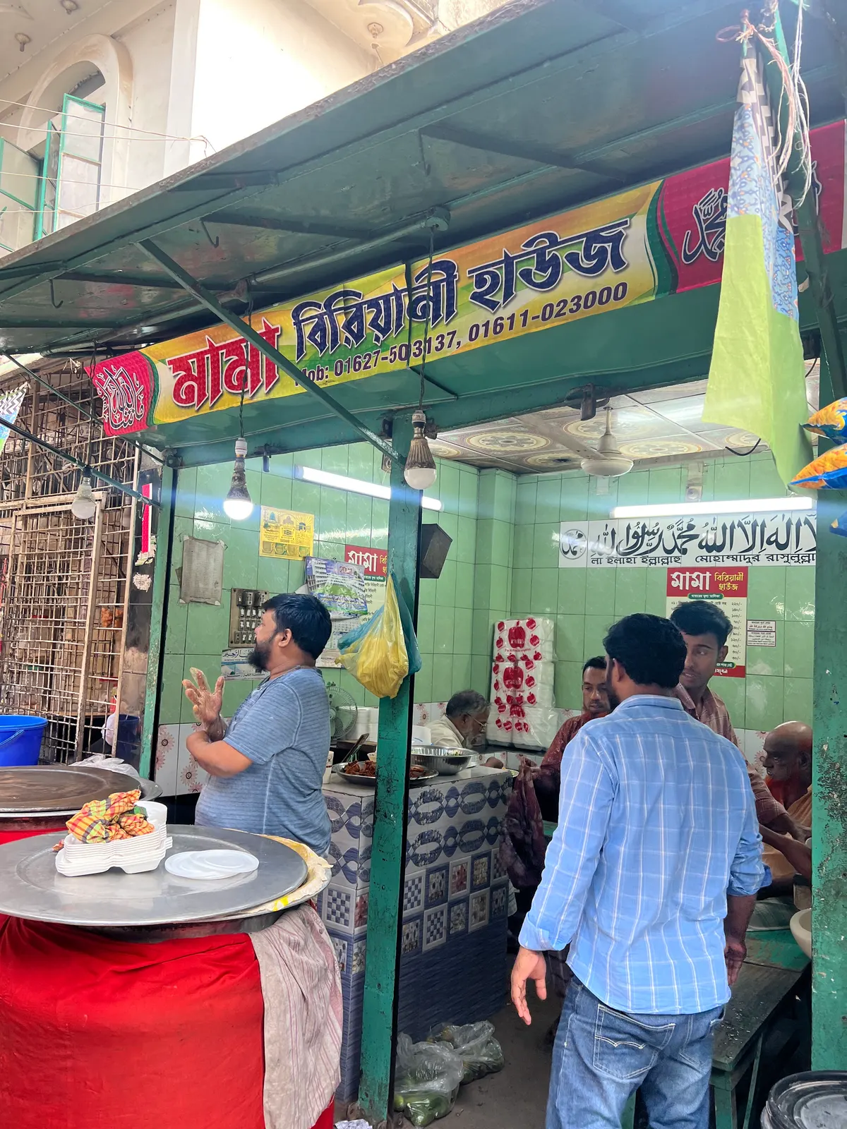Mama Biryani