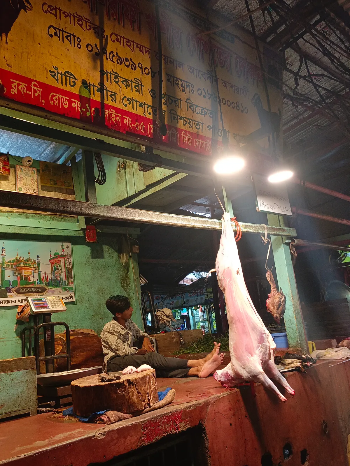 Muslim Biryani House And Restaurant