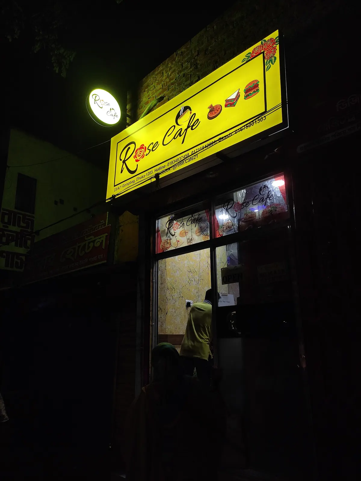 Rose Cafe