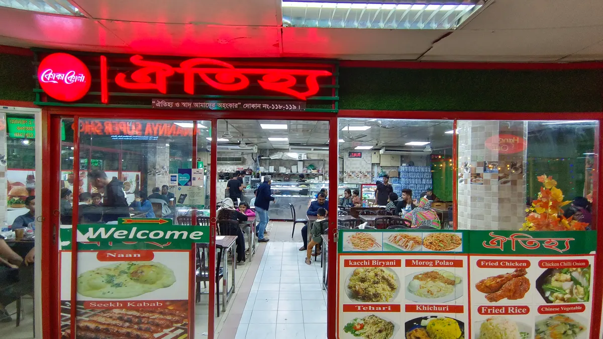 Oitihyo Restaurant