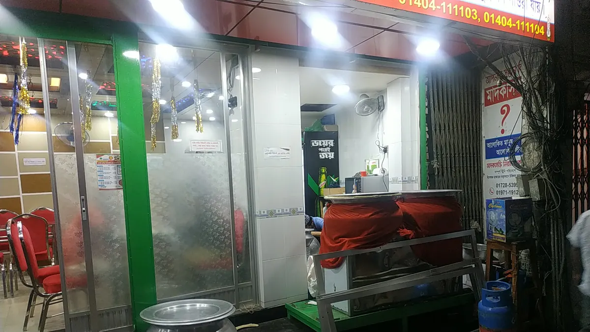 Hazi kacchi Biryani & Catering Service