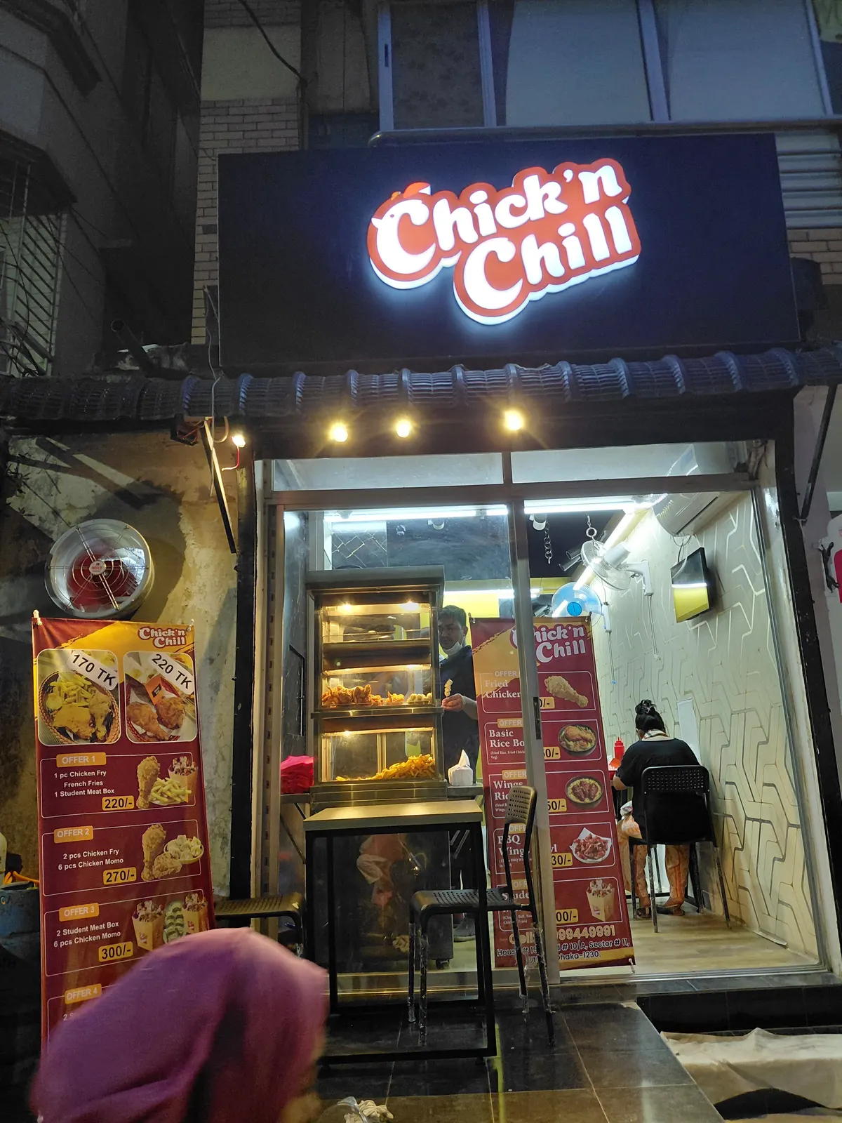 Chick n chill