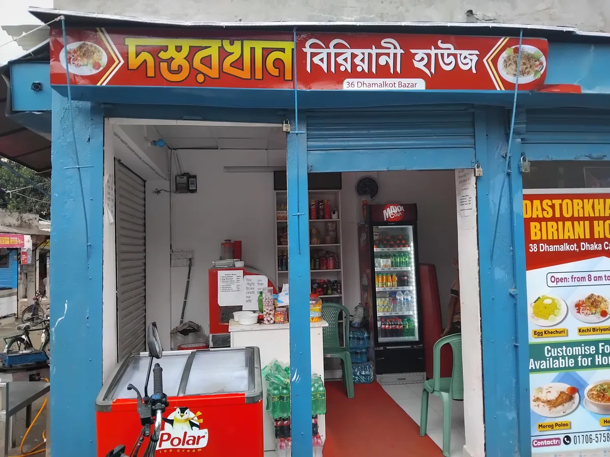 Dastorkhawan Biriyani House