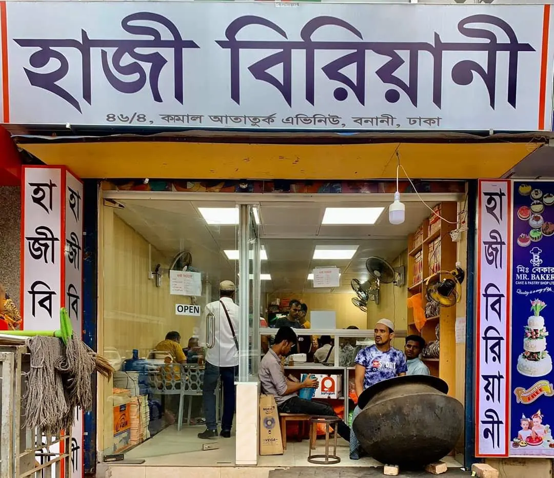 Haji Biriyani Banani