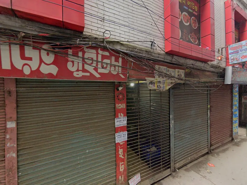 Aarong Bakery