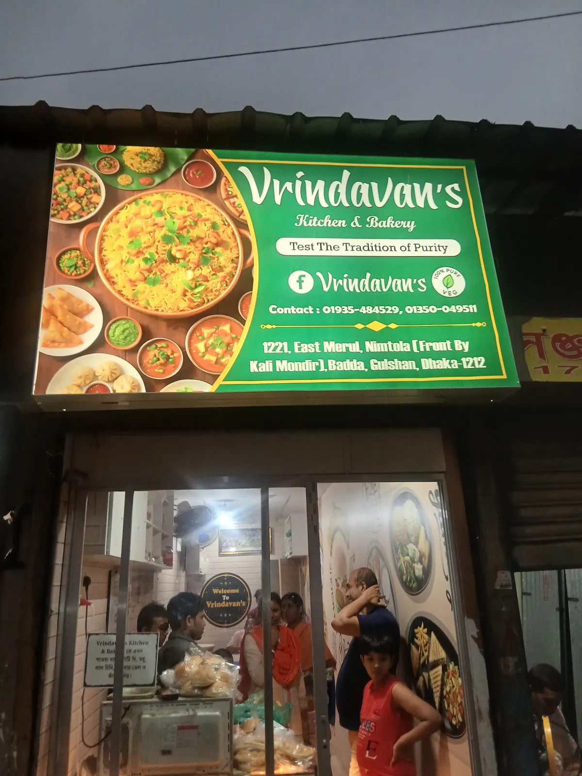 Vrindavan's Kitchen and Bakery