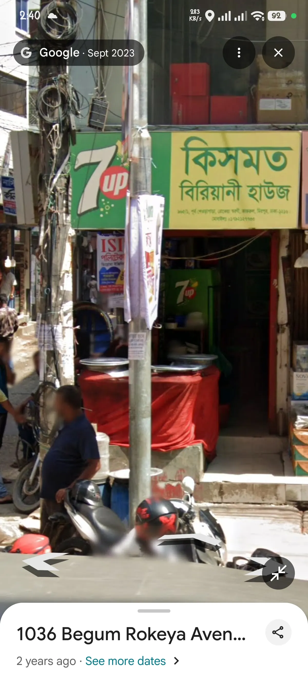 Kismot biryani house